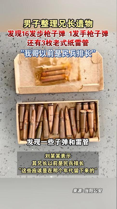 “太吓人了！”11月27日，湖北宜昌，一男子的哥哥去世后，他过来收拾老房子，结果