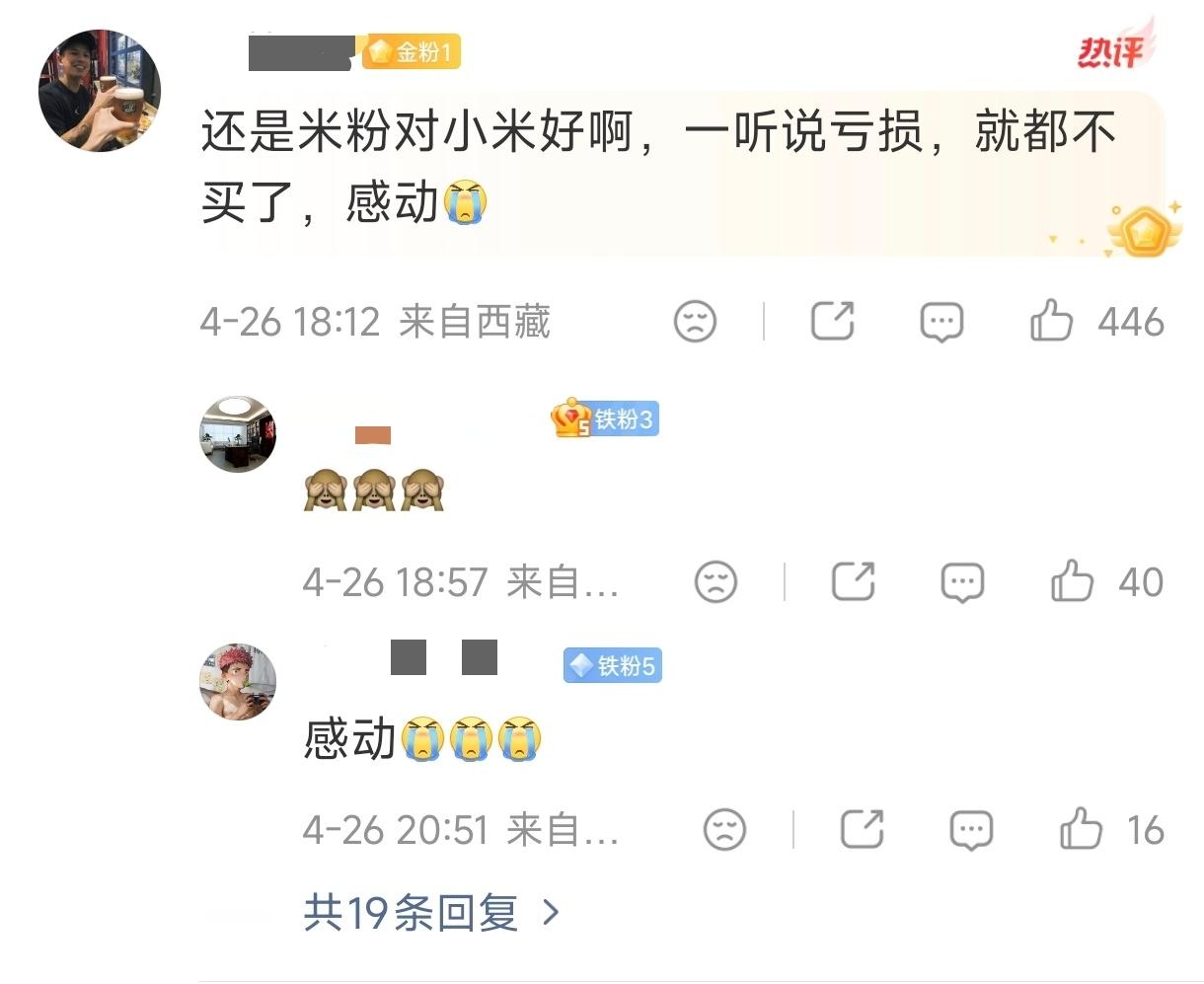 红米K90Max的首销意料之中，主要是由于内存涨价导致的成本传导，没必要过于拿销