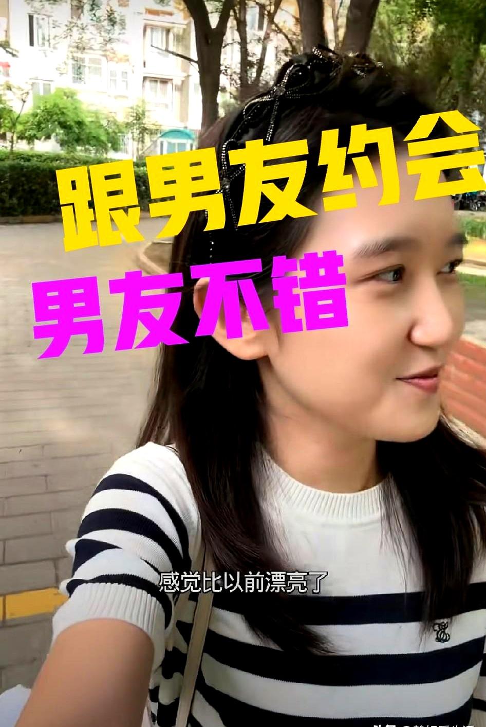 佳怡这恋爱谈得，真是把“被宠着”写脸上了。男友好不容易等到她回北京，俩人一见面
