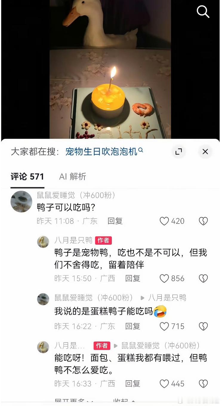 文字果然能传递情绪