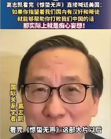 这事儿真的太讽刺了！就说张本政，从1894年甲午战争就开始当汉奸，卖国整整57年