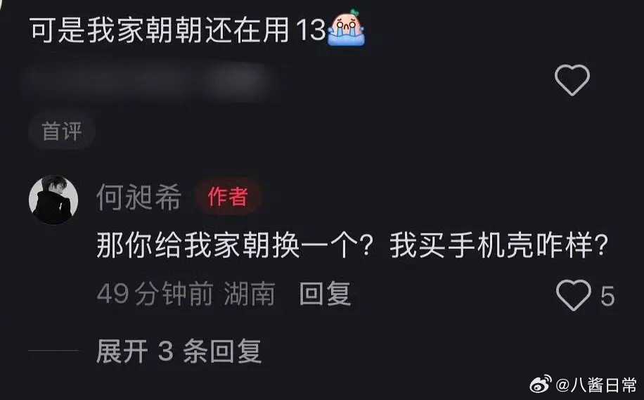 谁喜欢的抠门攻来了