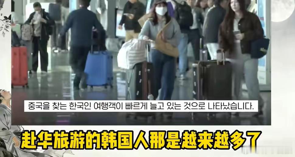 韩国网友到中国，犹如青蛙出了井盖🐸​​​