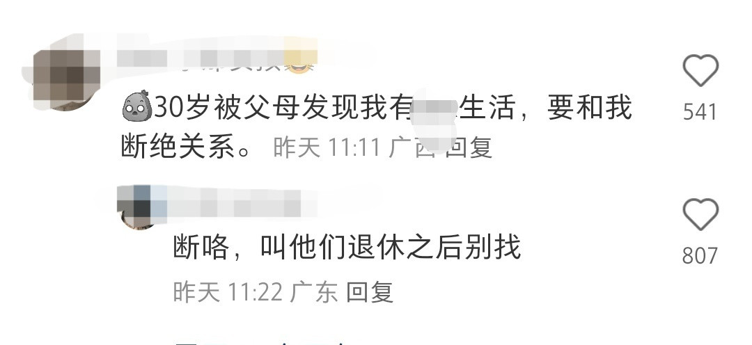 原来这就是成年人成熟不了的原因！！！