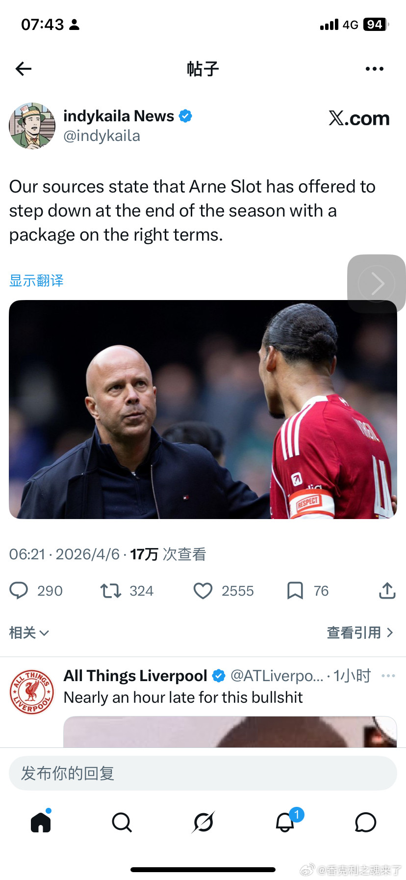 绿帽哥的故事：据消息人士透露，斯洛特已提出在赛季结束后辞职，并希望获得一份条件合