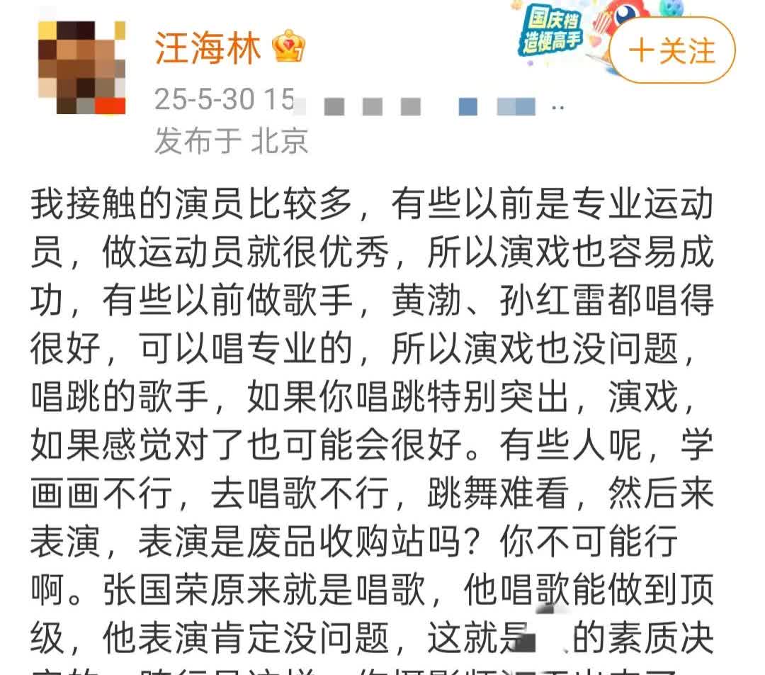 汪海林现在挺有意思的，写文章不提人家名字，可明眼人一看就知道他在说谁。“学画