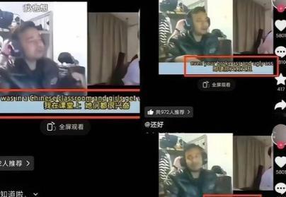 太可恨了！“我要挨个让她们怀孕，玩够就转学跑路！”一名拿着国内奖学金、享受着优
