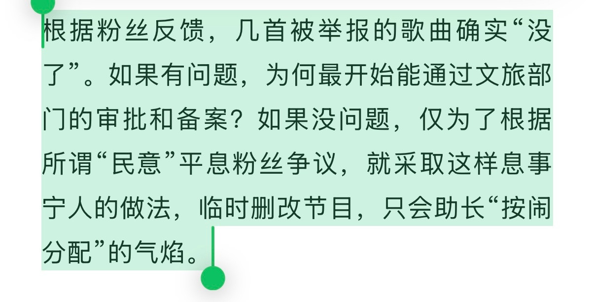 青岛发现徐州开团了秒跟，并表示谁说没有真正的感同身受​​​