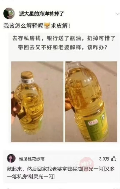 我该怎么解释呢