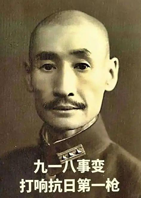 1932年，马占山宣布向日本投降，顿时国内上下骂声一片，然而在受降仪式上，马占山