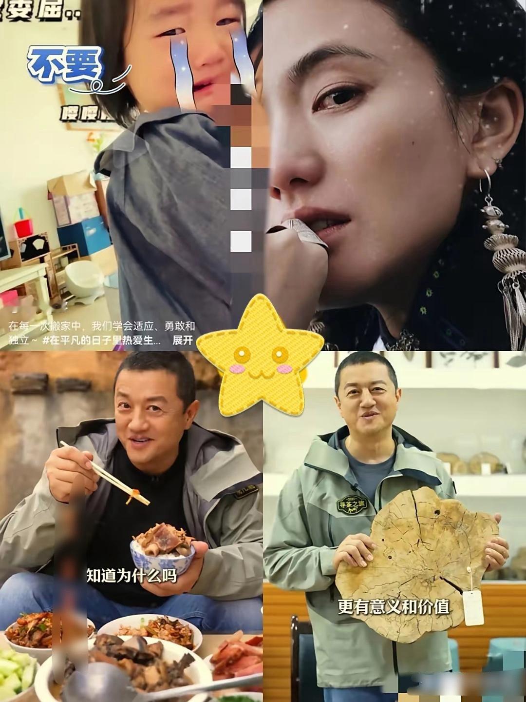 万万没想到，李亚鹏刚跟金喜办完离婚，晚上就马不停蹄搞起带货直播！这速度，真应了那