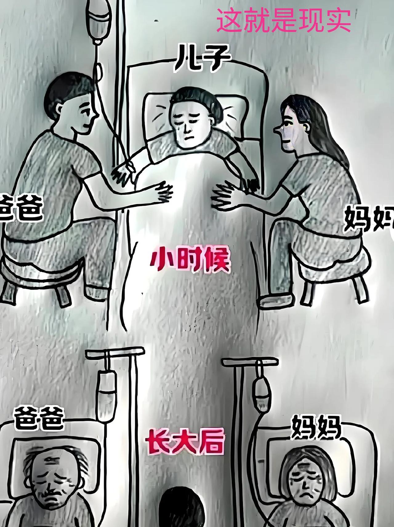 喊话所有六零、七零后独生子女的父母们，生一个孩子，你们后悔了吗？今天碰到一个