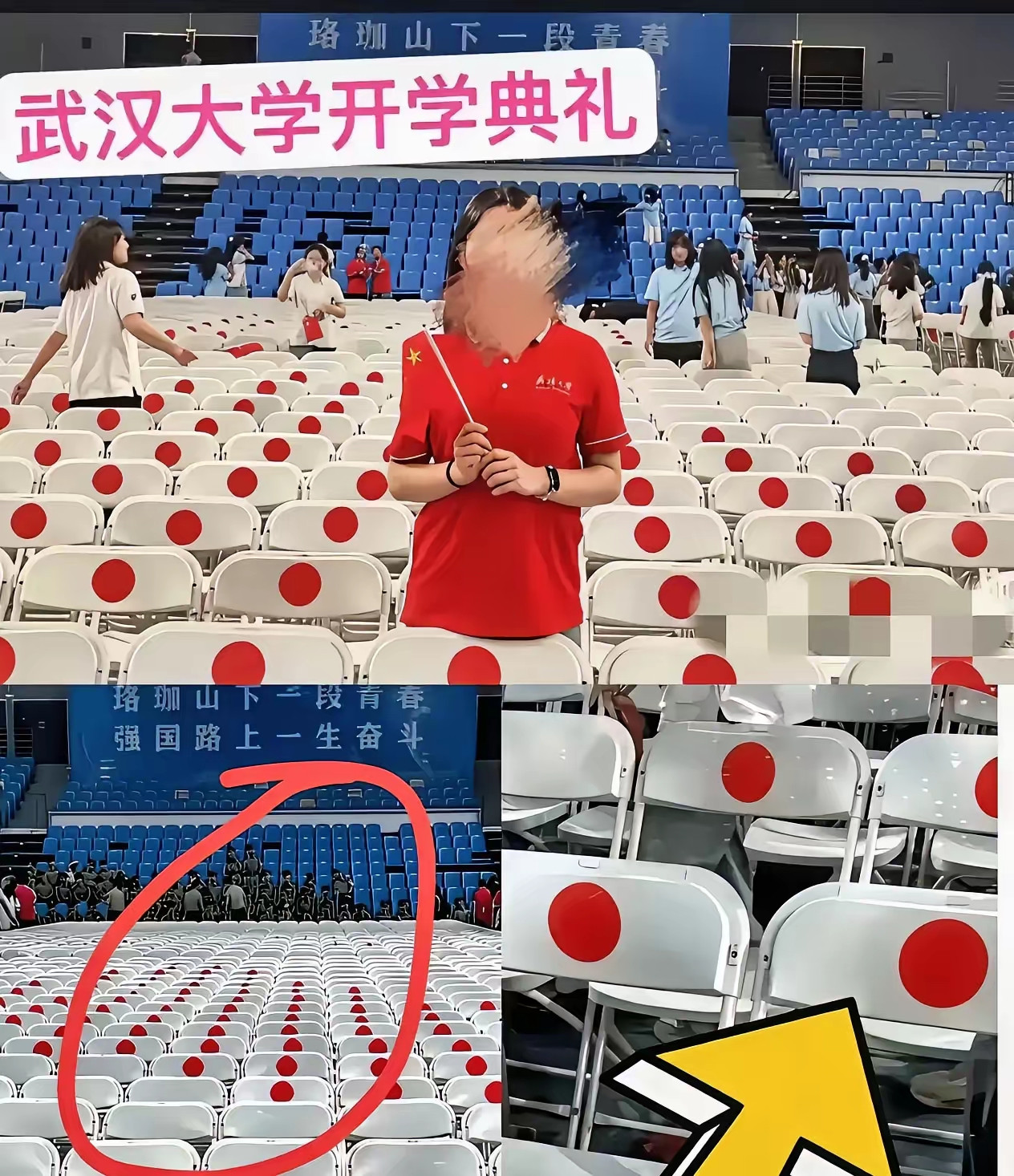 武汉大学有些事真的很值得怀疑