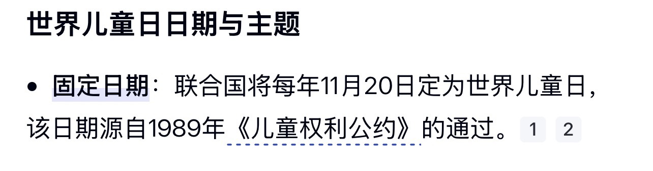原来今天是世界儿童日啊，肖战工作室选择回复小红豆也是想要尽自己所能守护一颗纯真的