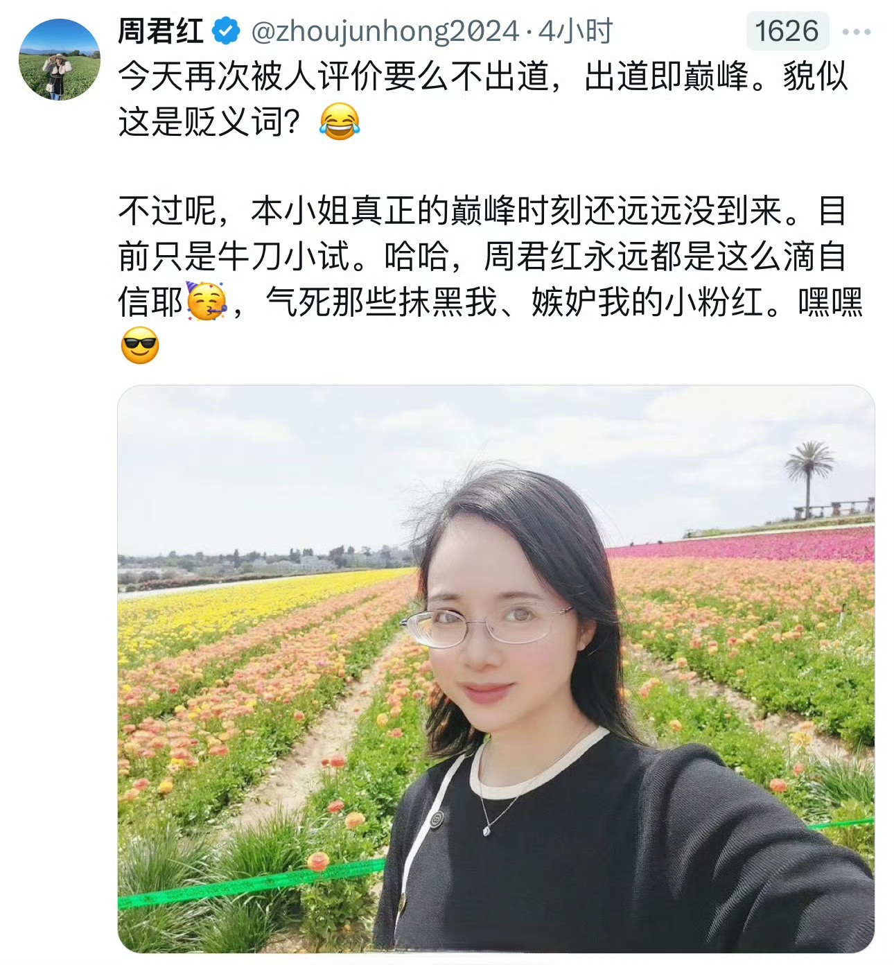 这个新的电子宠物貌似比较有意思……[doge]海外新鲜事​​​