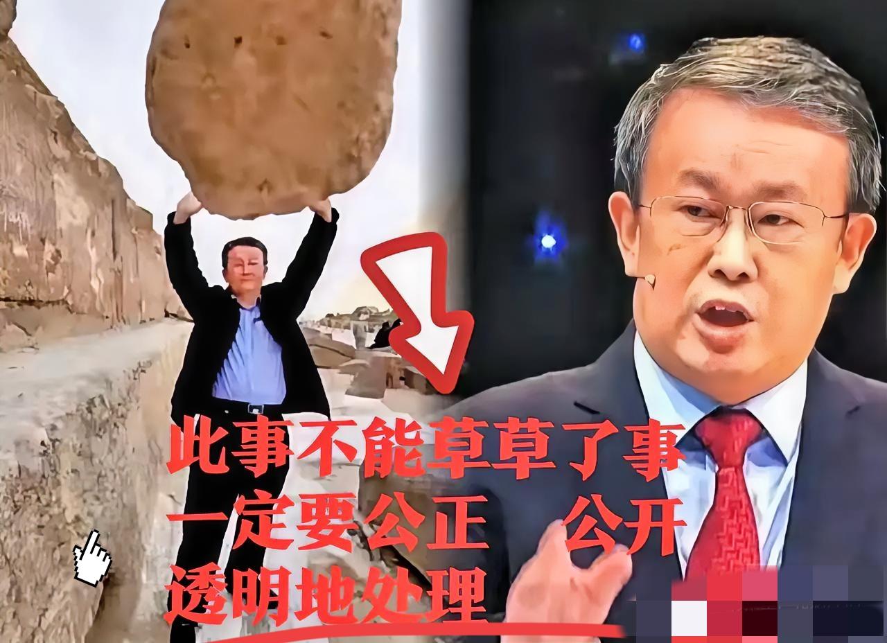 仅问“钱从何来”？法界沉寂静默，其声震彻人心！项立刚与北京某法学院发生争执：
