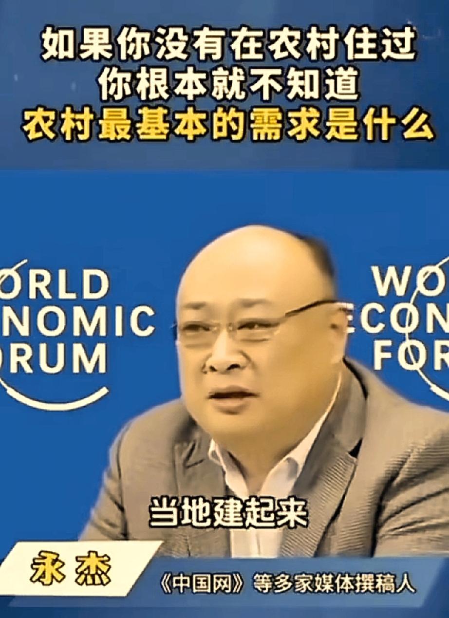 没在农村住过，真不懂农村要啥！以前农村鸡鸭成群、炊烟袅袅，现在呢？村里只剩老人守
