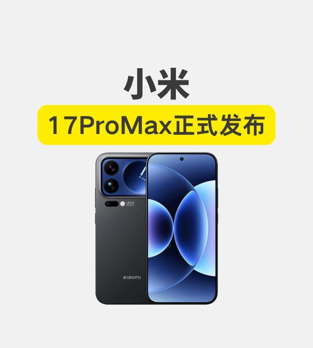 说真的，现在还有人拿小米华为发布会放一起比？完全是两种截然不同的体验，根本没可比