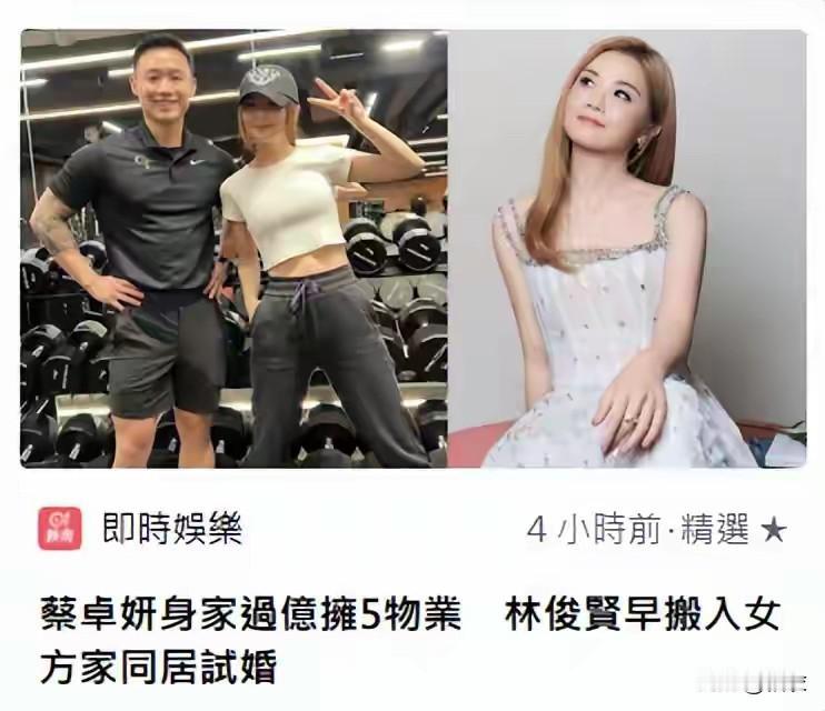 阿Sa官宣再婚！老公现身回应要努力赚钱，钻戒婚戒超65万港币。4月28日，阿