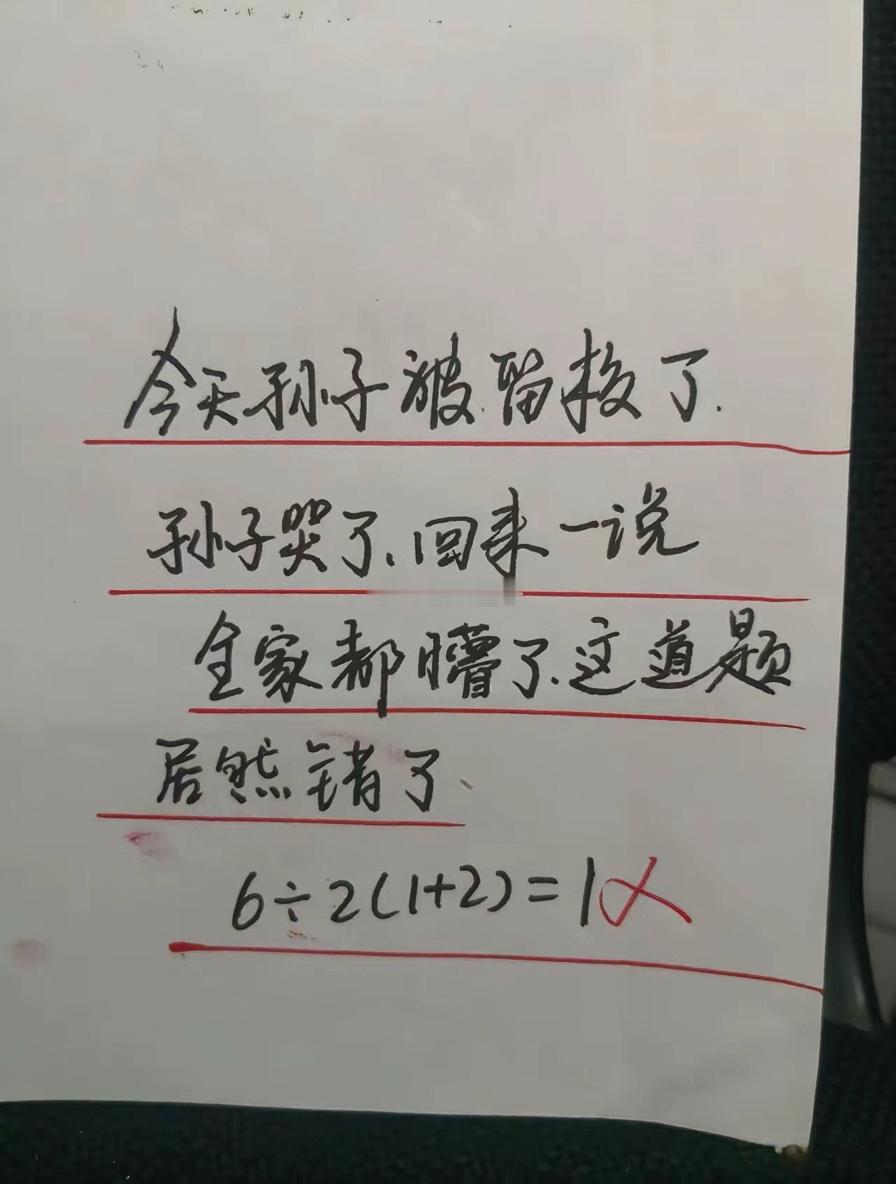 这种题到底有没有个定规？​​​