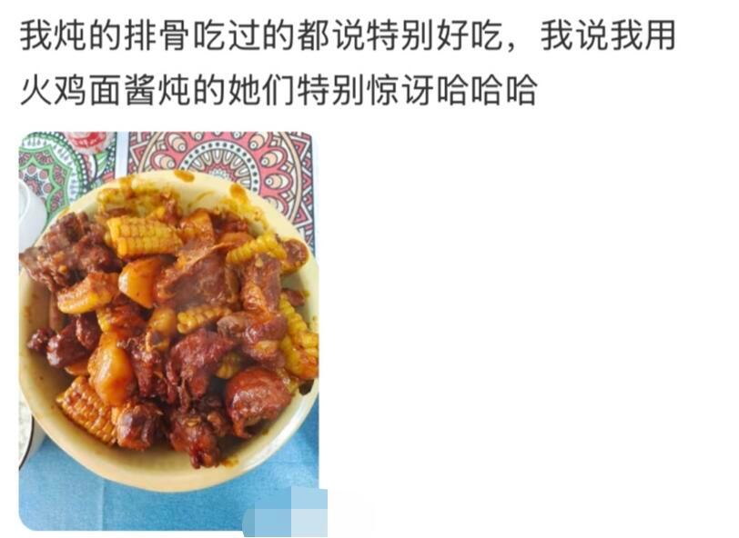 怪不得做饭总是有很多要保密的秘方