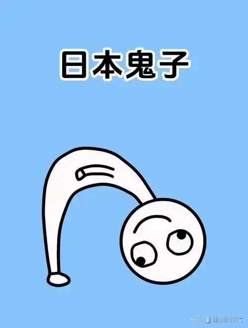 为什么说日本是一个特别没有胸怀的国家？其实日本很多科技是发展非常不错的！像氢能