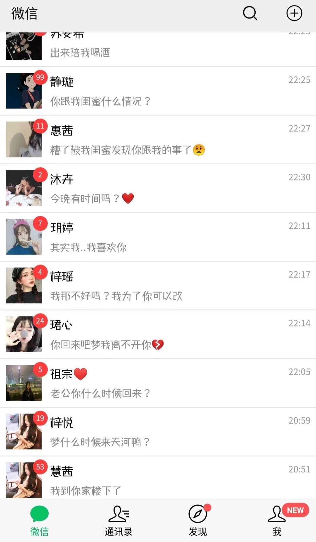 我不能再低调了。​搞笑​​​​