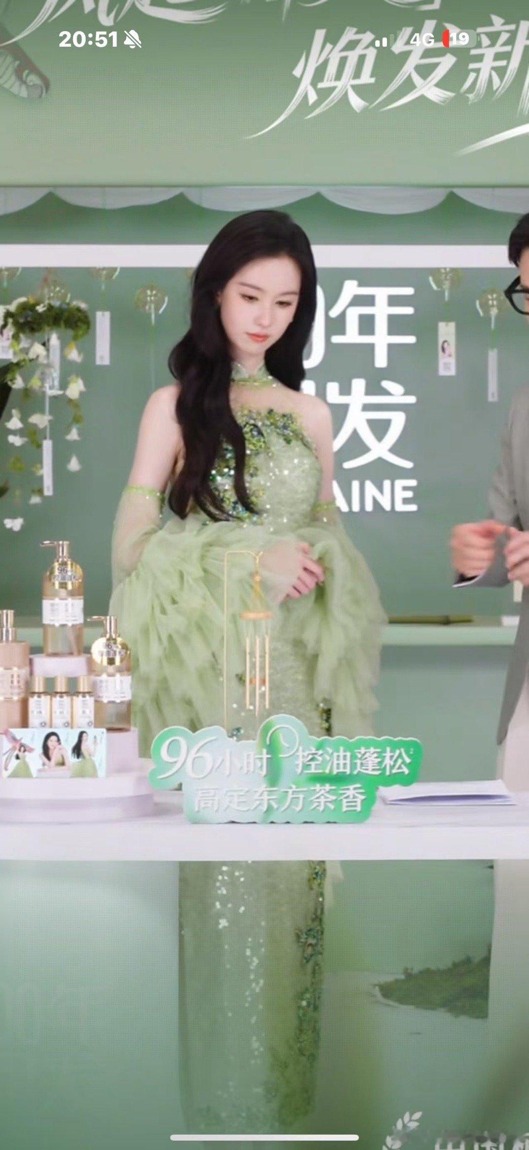 陈都灵绿色闪片裙陈都灵绿野仙踪长裙陈都灵绿野仙踪长裙，好美，[抱抱][抱抱]