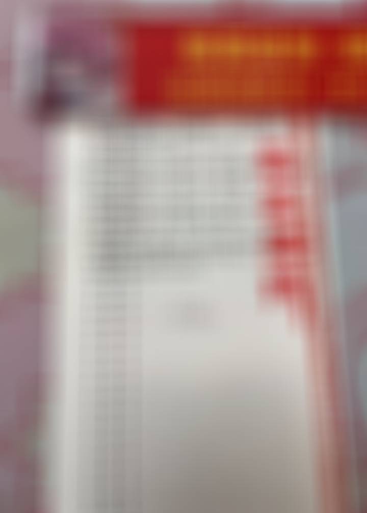 昨天晚上这个进球数看着心塞啊….只能说是完全没关系。早上还是进阶和比分，打的不多