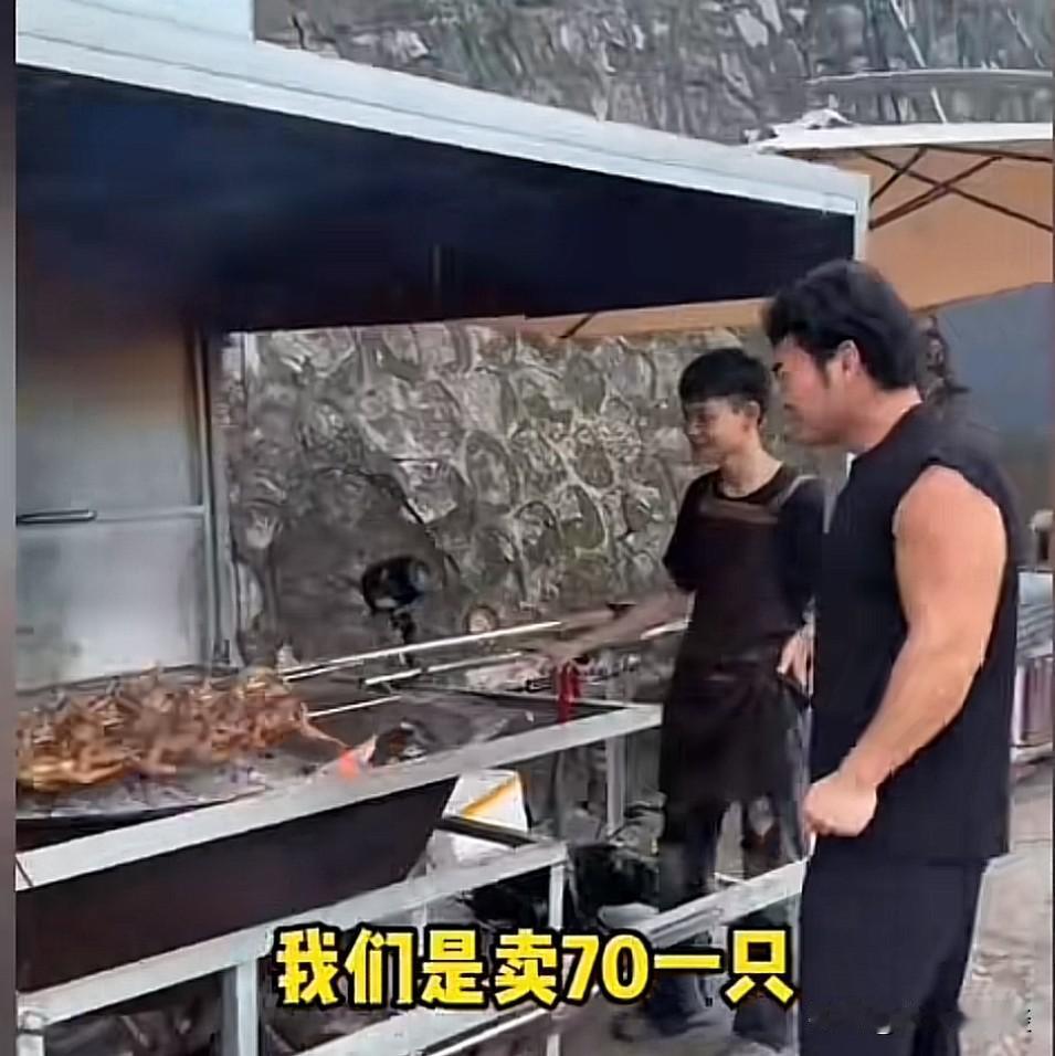 卖烤鸡一天挣一万，卖70块钱一只，能行吗？这是大家的疑问❓最近抖音又在乱推“