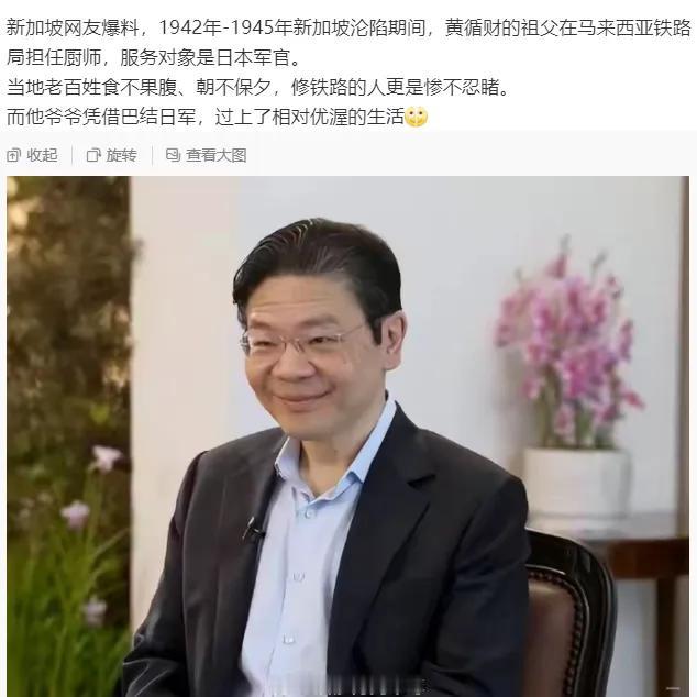 原来是这样，我就说嘛。坡县无缘无故跑去舔日本，总要有点缘由嘛。原来是鬼子翻译官