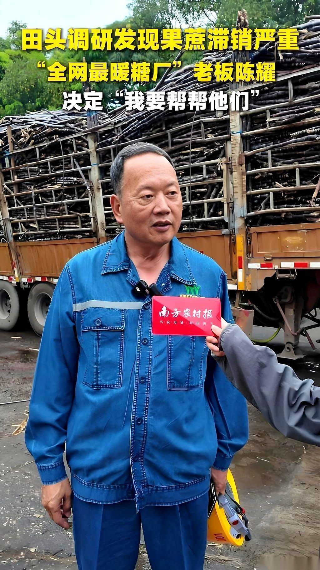 一吨甘蔗，能榨出133斤糖，这是常识；榨出来不到80斤，这是赔钱。在任何一家糖厂