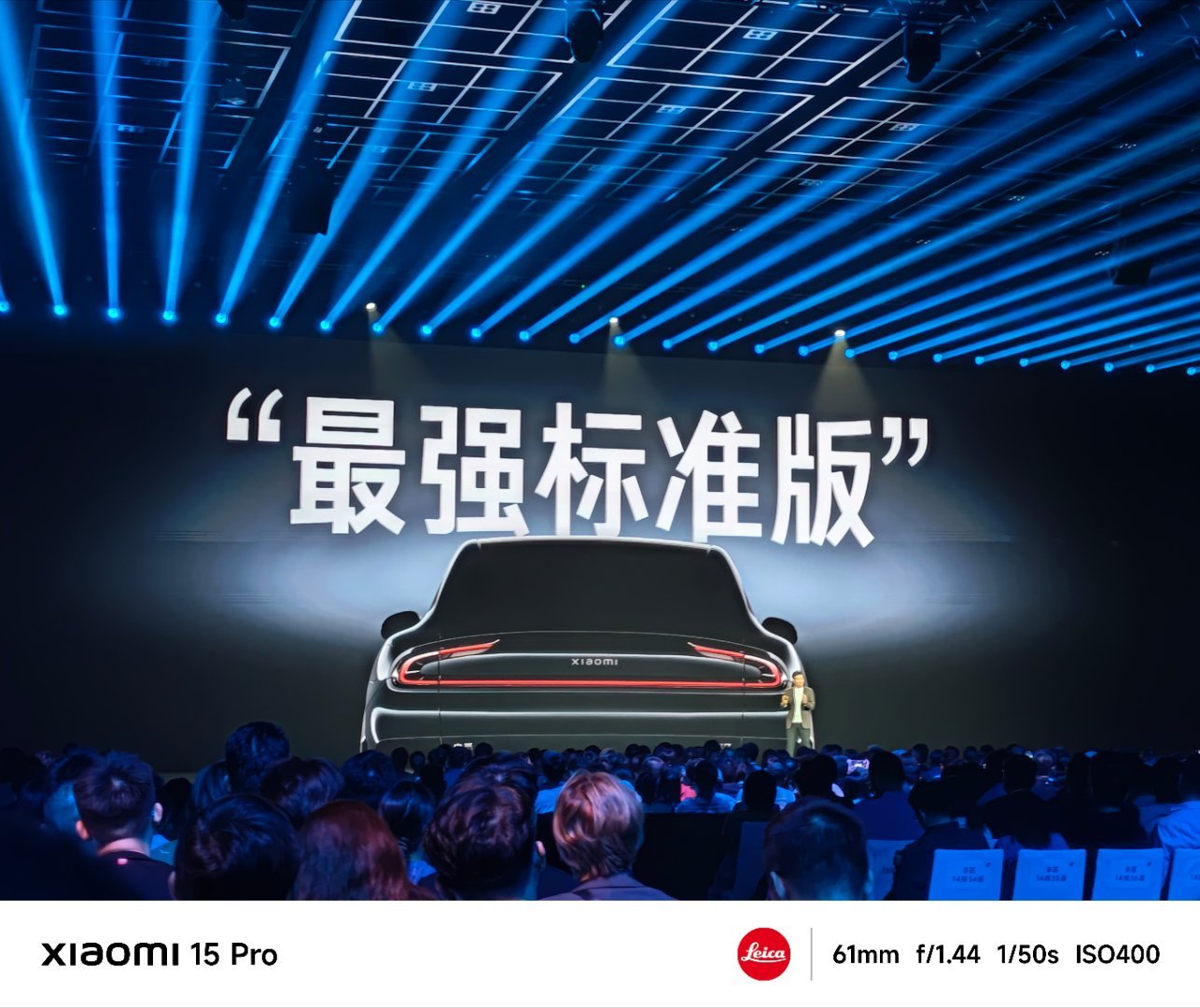 小米发布会雷总大格局！说明晚发布的理想i6也不错，大家也可以选择！[点赞][