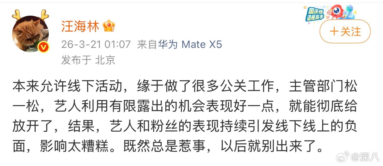 汪海林在说谁汪海林说的谁汪海林在说谁，不懂啊