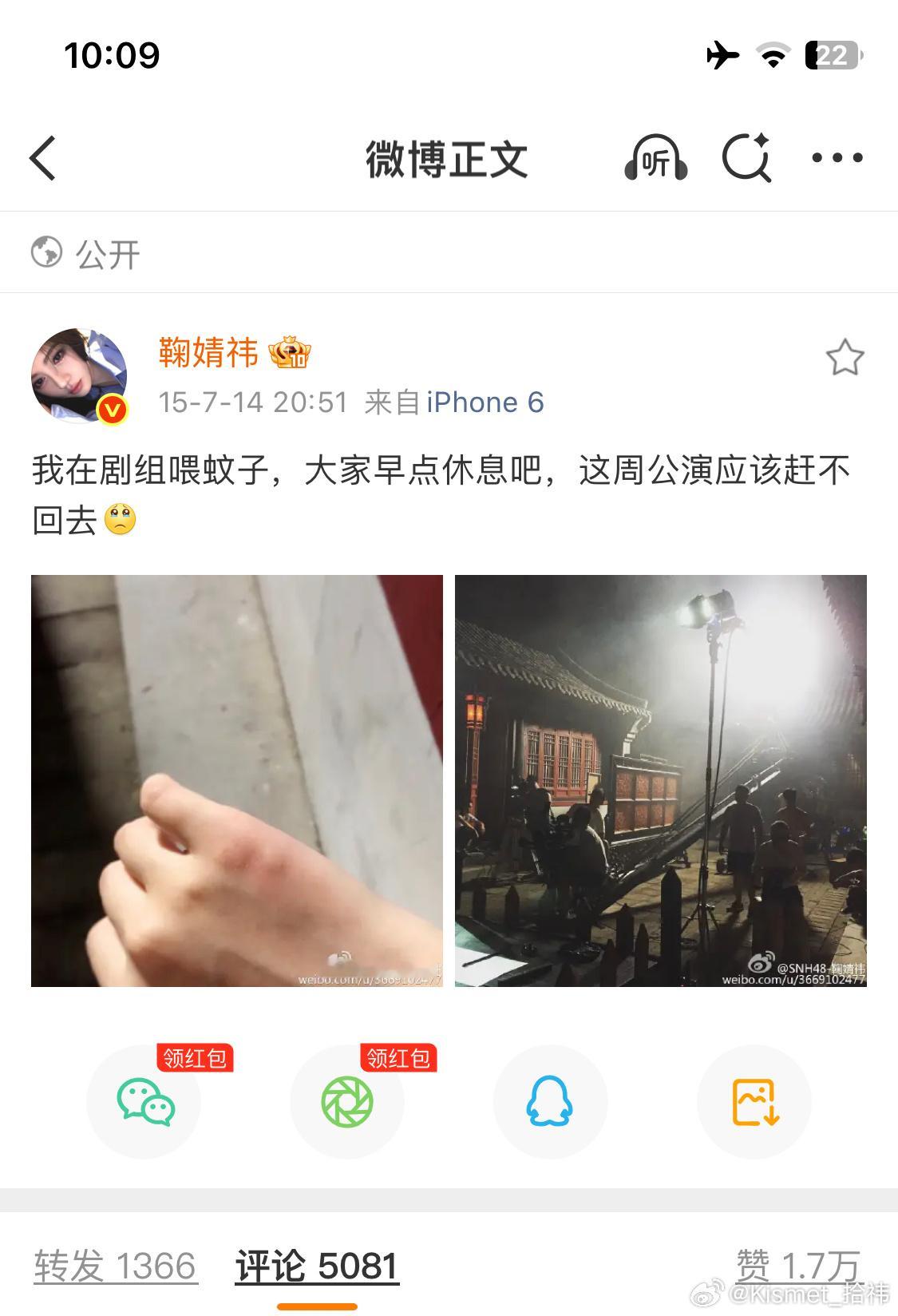 十一年前的今天