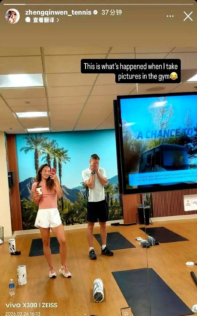 你敢信吗，连斩五个大满贯级别狠角色才能摸到奖杯，郑钦文手里捏着的根本不是签表，是