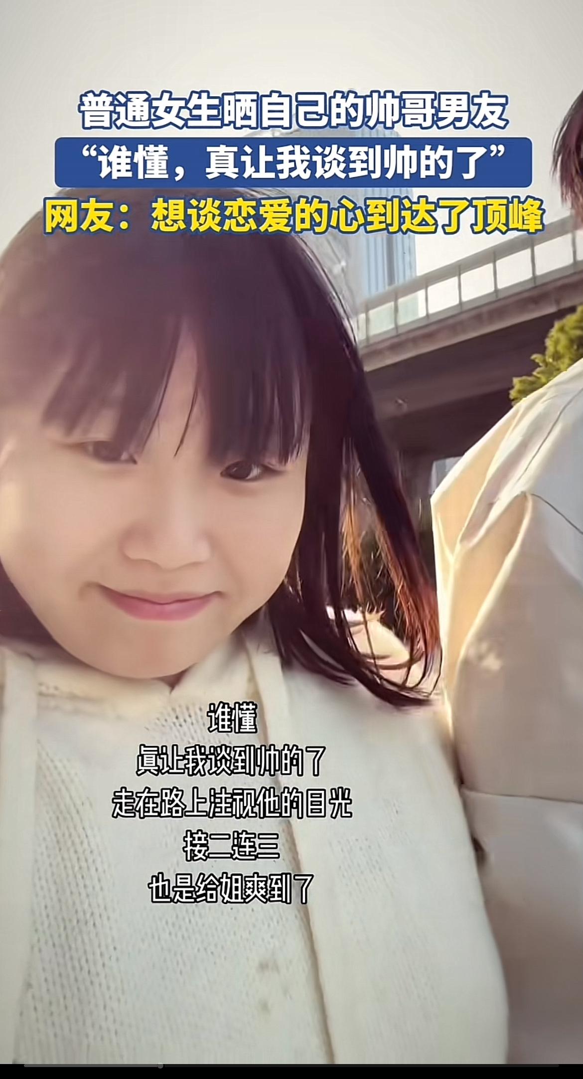 谁懂啊，当真正遇到帅的，那感觉简直了！就像在综艺里看到那种特别帅气的片段，荷尔蒙