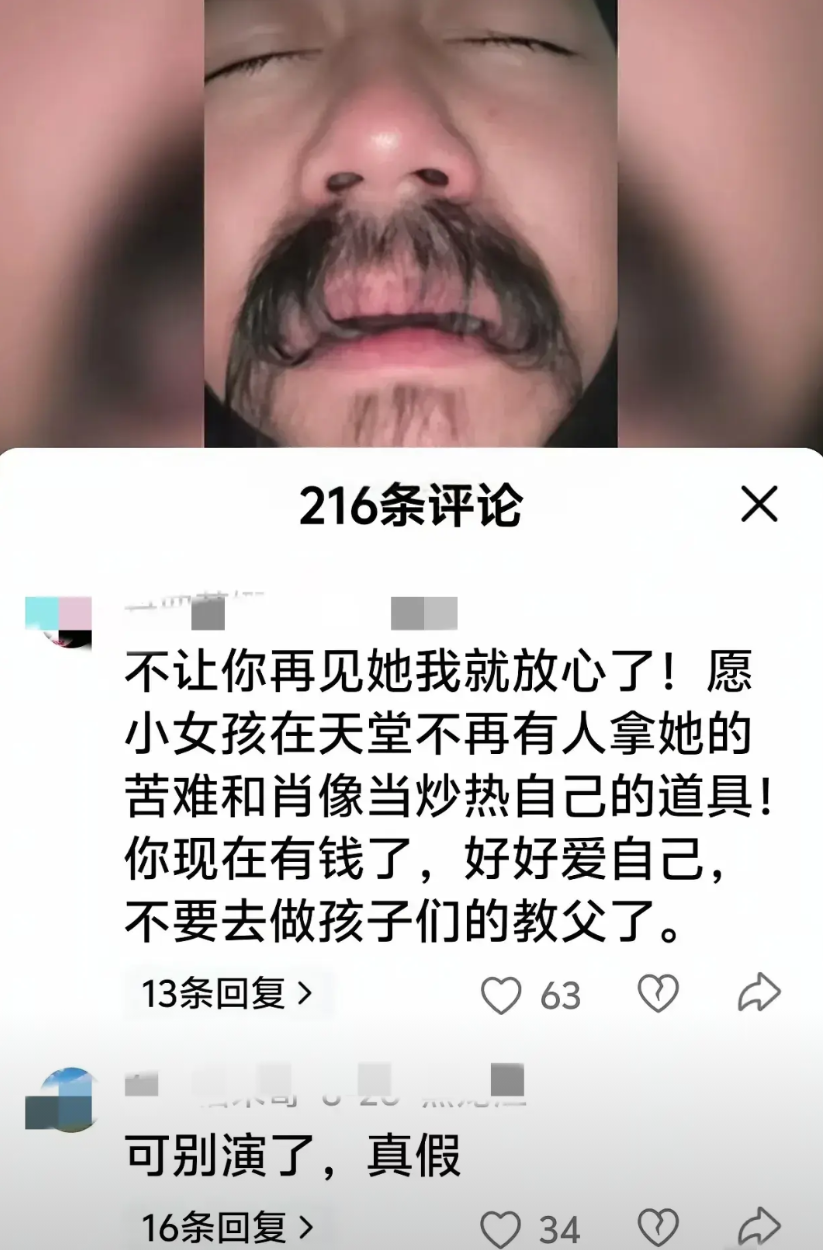 真是搞不明白，为什么有部分网友会质疑胡雷的爱心呢？他可是真金白银地帮助小女孩，