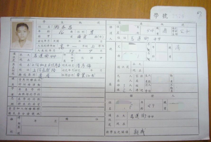 一别济公，再无蒲扇摇人间。游本昌，1933年9月16日出生于江苏泰州的...