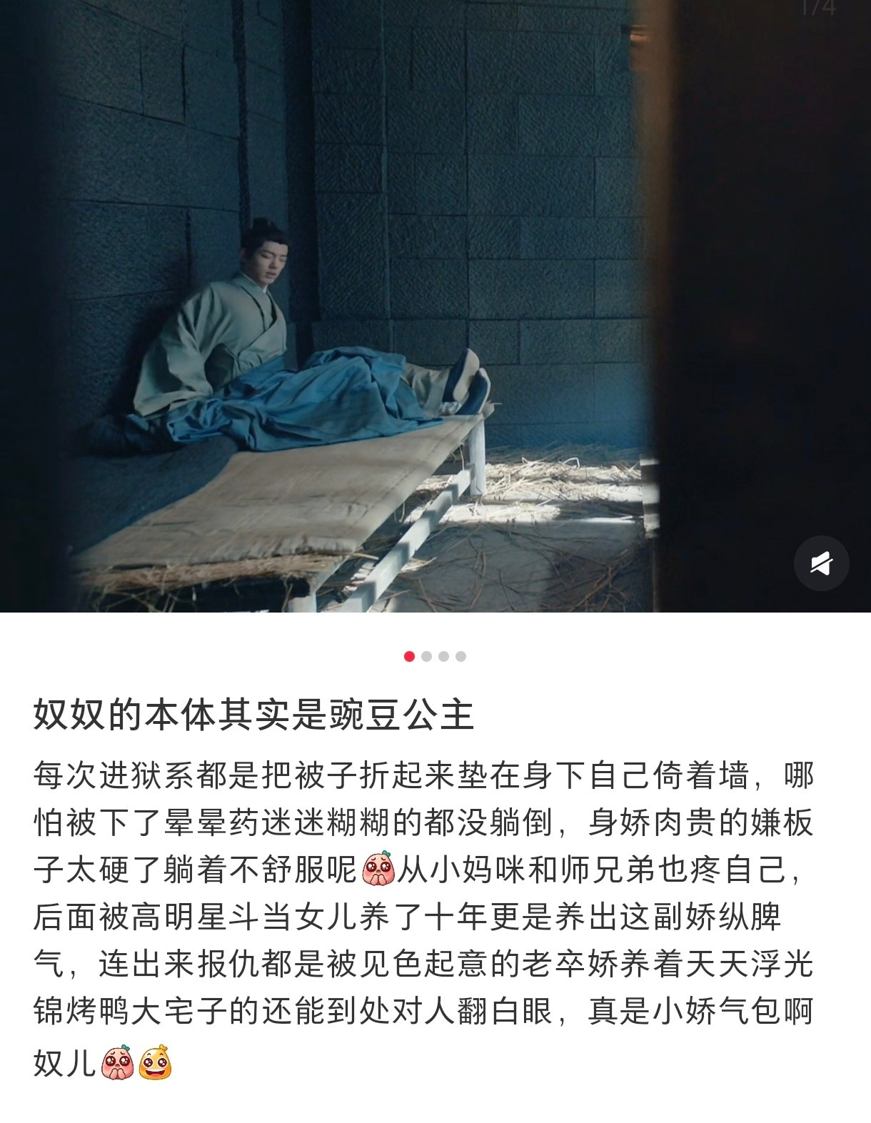 哈哈哈有嫩味儿了🤭​​​