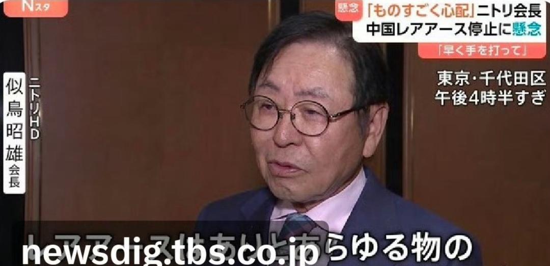 日本自民党大金主怒了！要求高市早苗修复与中国关系！日本自民党重要捐款人之一似鸟昭