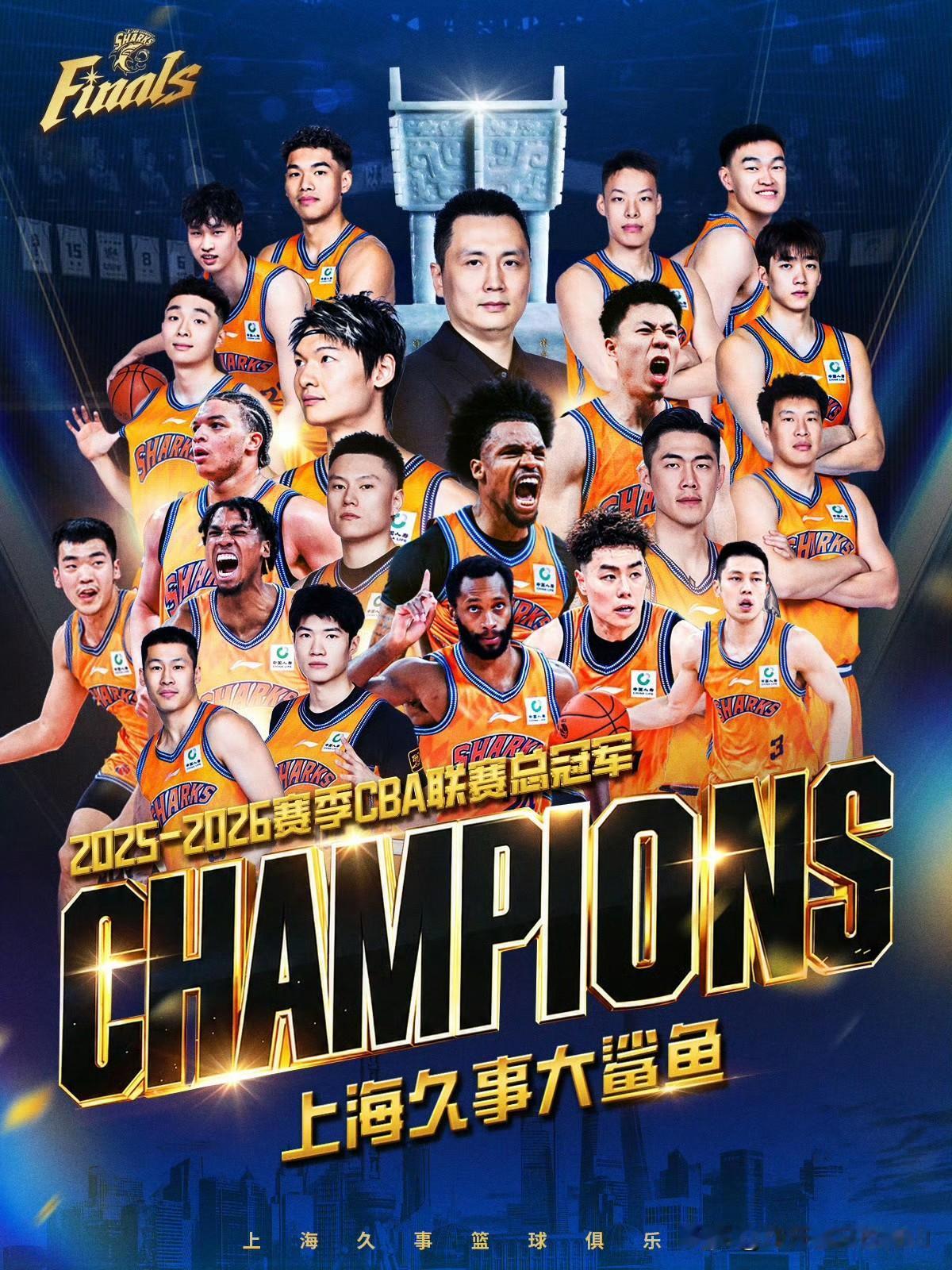 上海男篮4-1浙江广厦队夺冠，会产生五个连锁反应。1、上海男篮很有可能三连冠，
