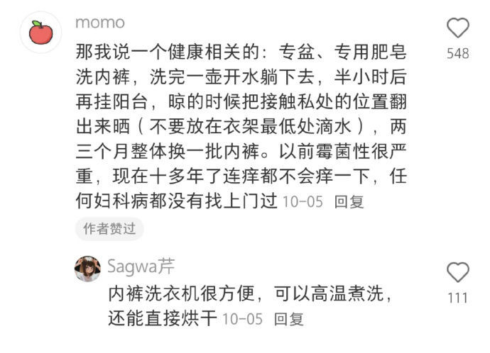 有些事你一旦知道一些真相以后………