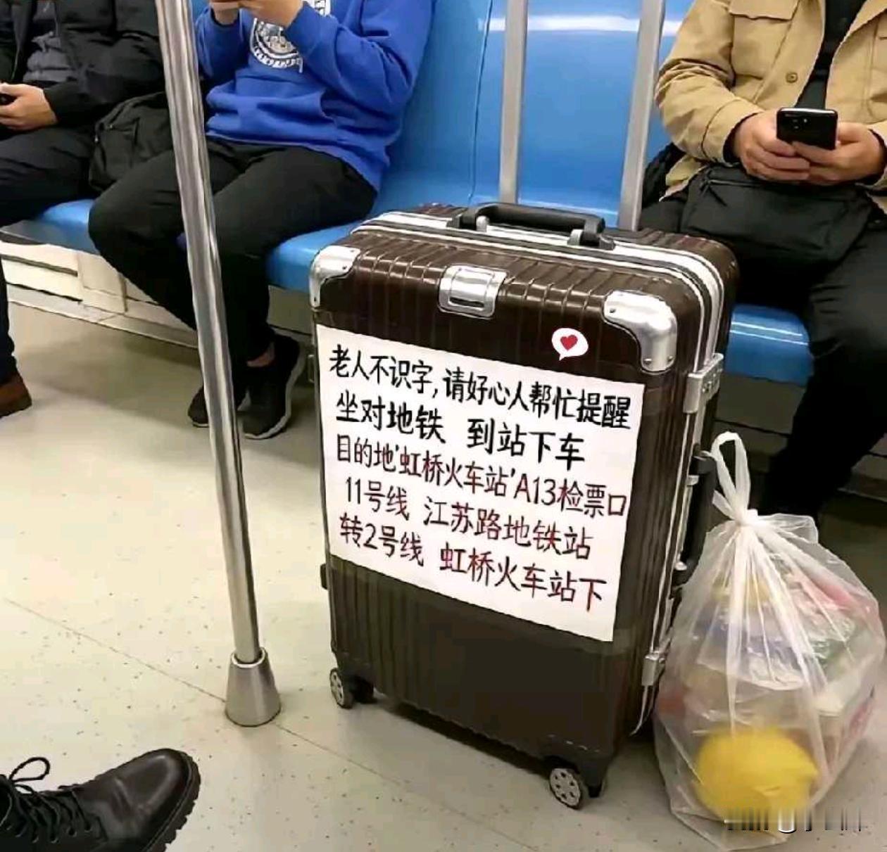 是你们看见这个会帮助他吗？