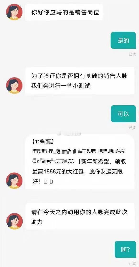 好深的套路[滑稽笑]