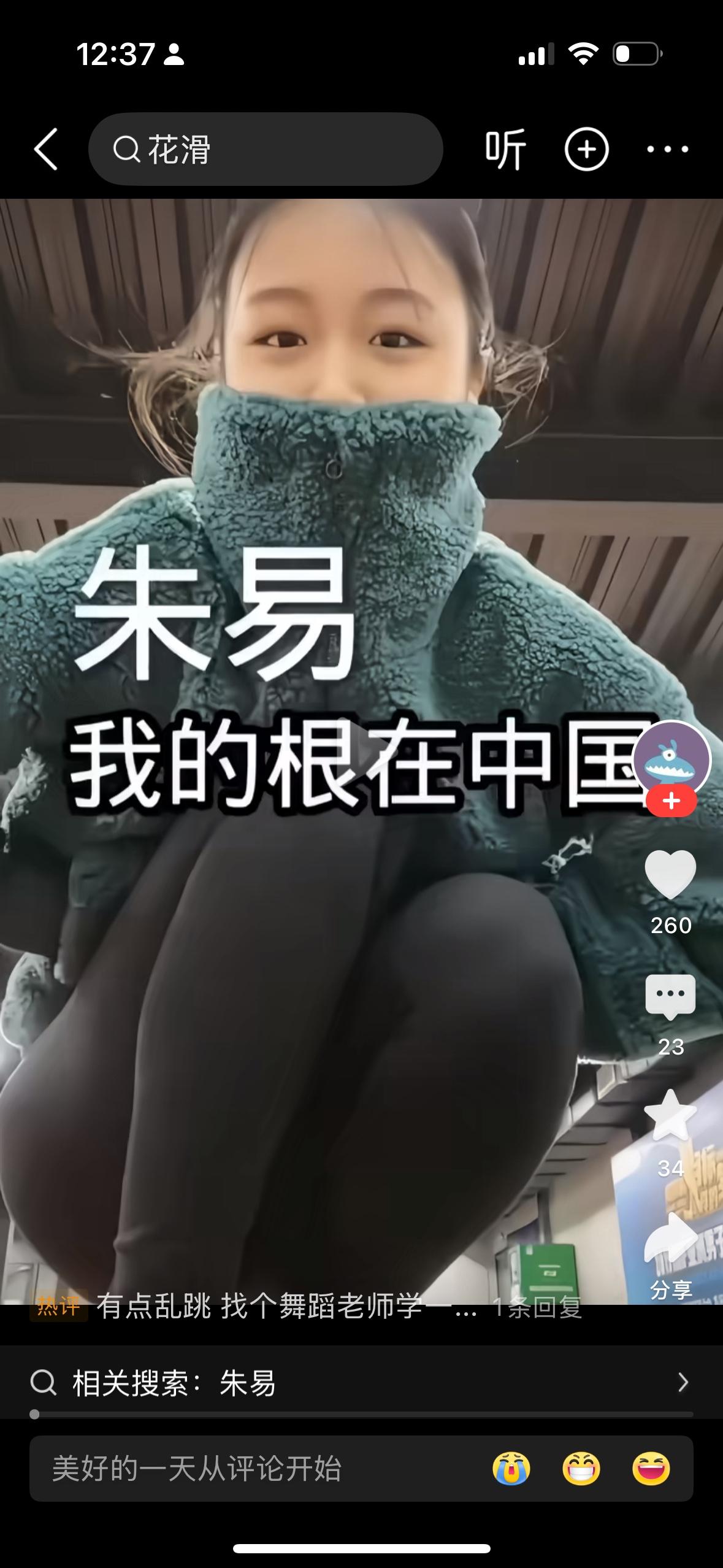 郑钦文与里巴教练和平分手背后，那句耐人寻味的尼采格言，表面上风云不动，实际上是暗