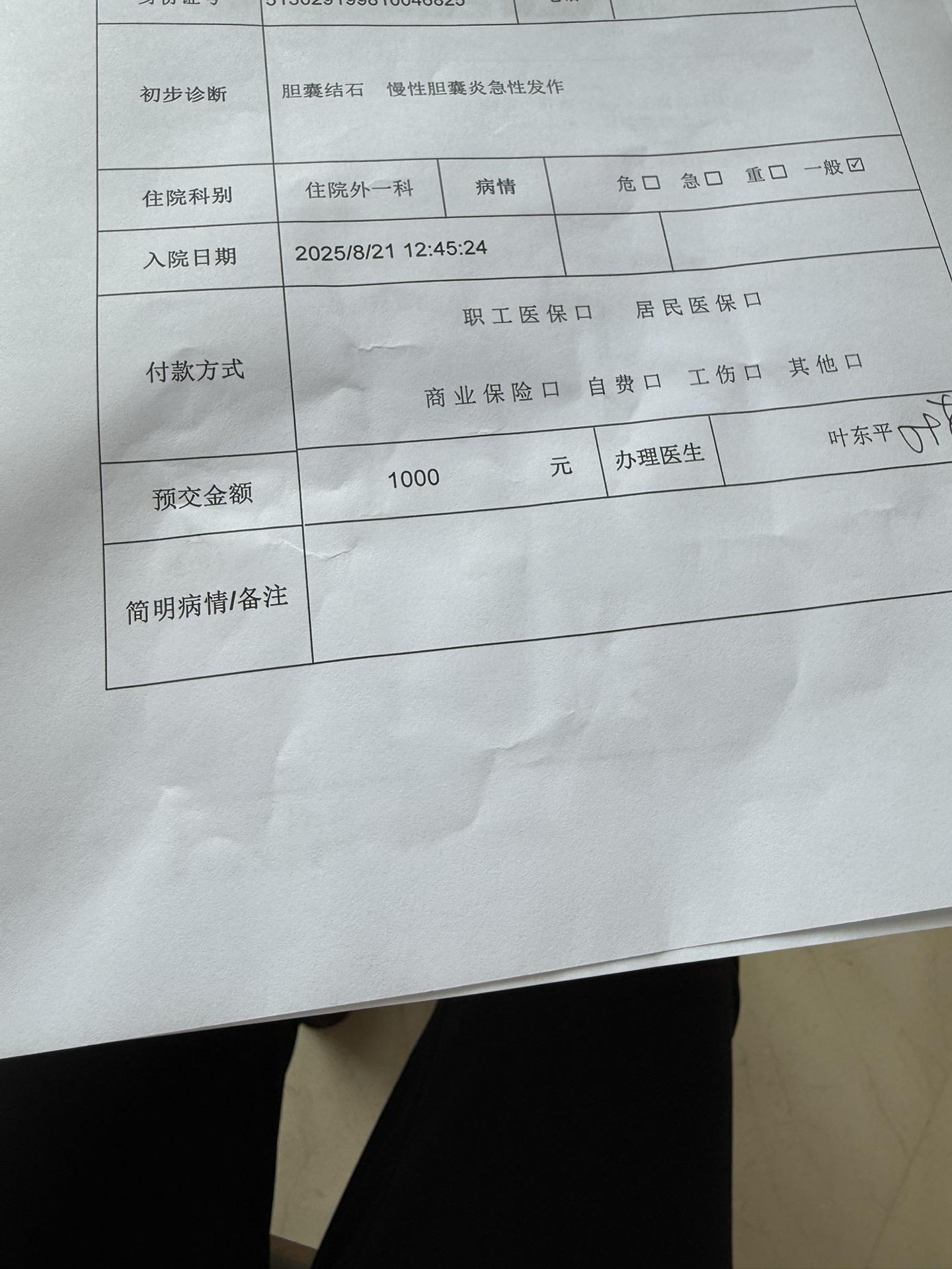 哦豁明天见😭