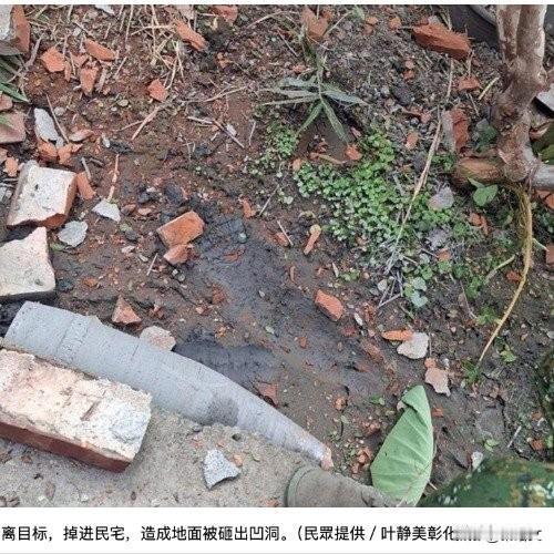 台陆军炮弹射偏炸民宅！155毫米榴弹飞250米撞三户，原因太离谱这事儿听得