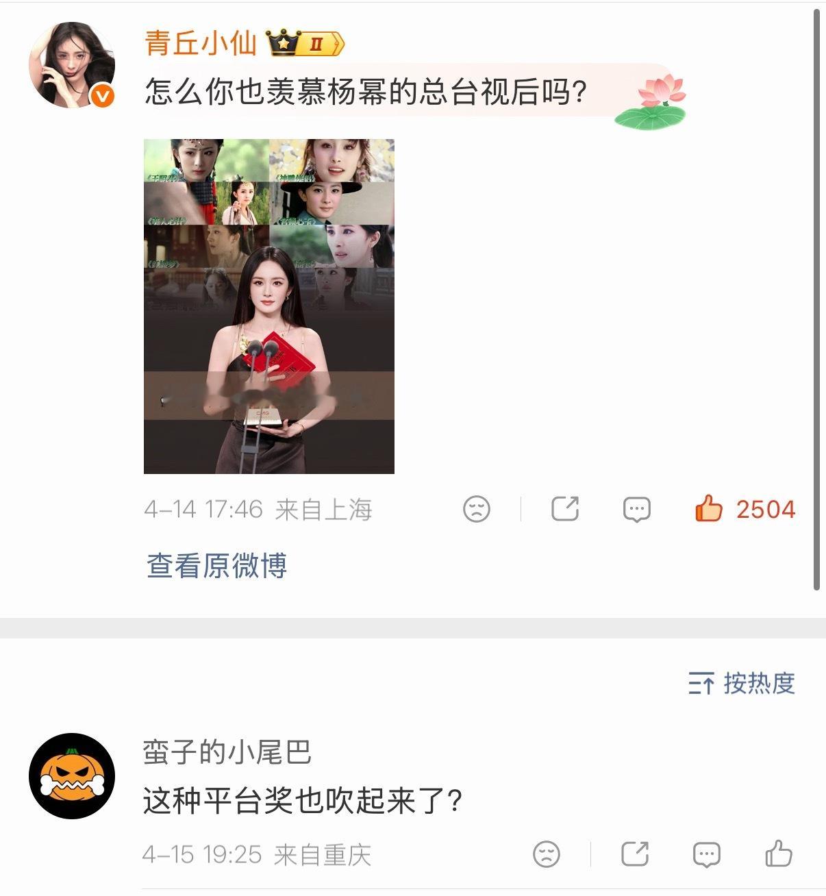 pph哈，看到了记得拉黑