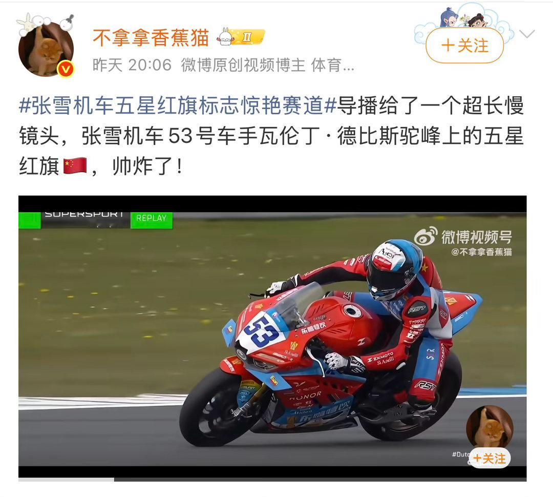 正确的赞助商曝光行为